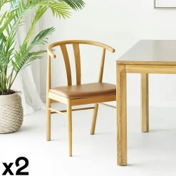 Chaise de salle à manger design en bois de chêne avec assise brune (lot de 2) BERLIN