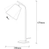 Lampe de chevet vintage, abat-jour marron orientable ZURICH
